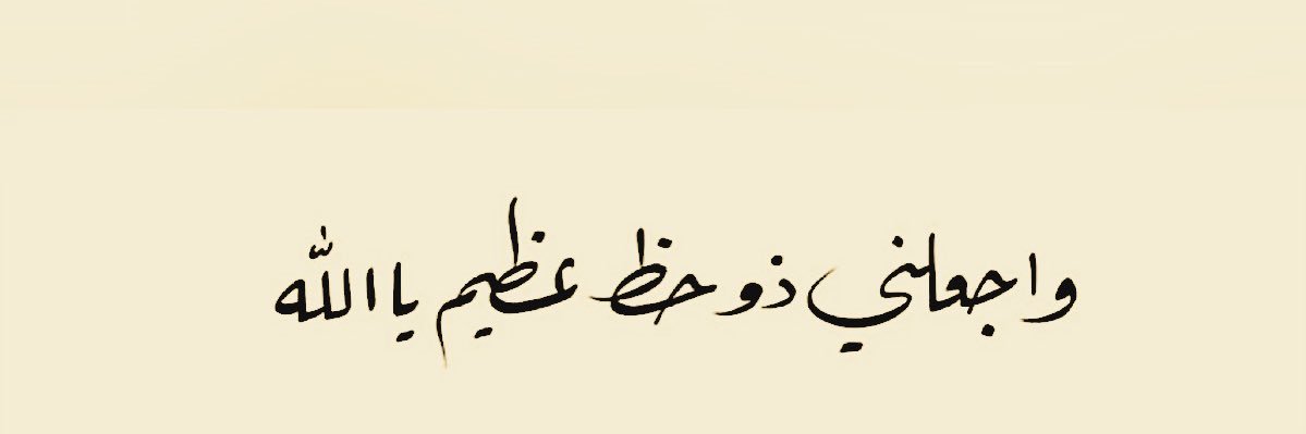 AlanoudDhawi's profile banner image