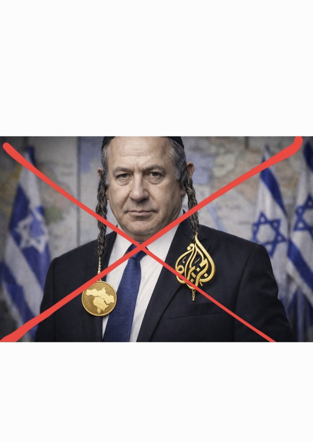 Al Jazeera Epstein banner