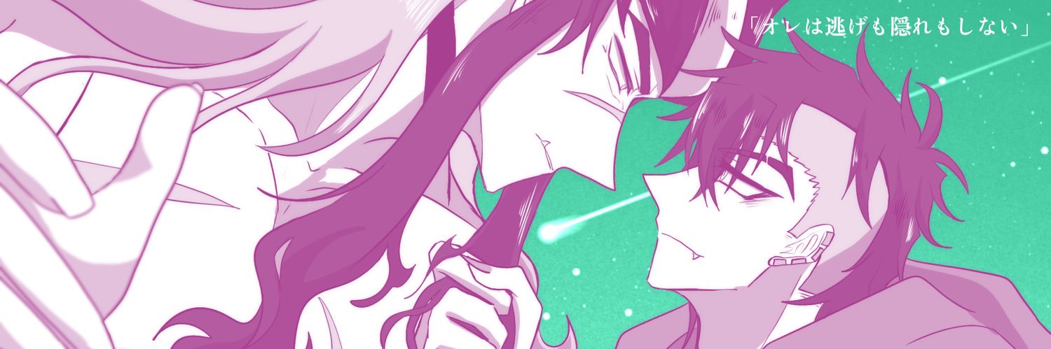 CT_SECRET_WIND's profile banner image