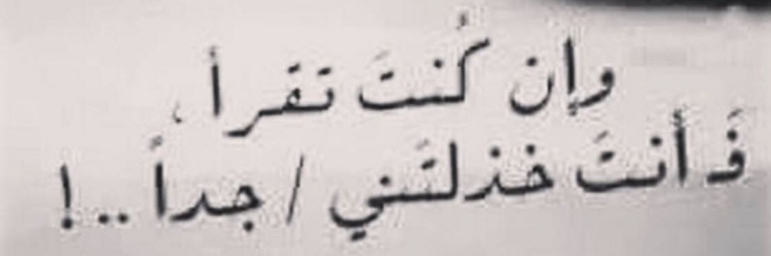 سعد المطيري banner