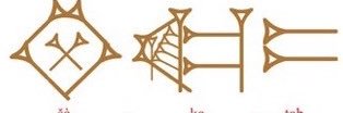 Charles Crevequer's banner