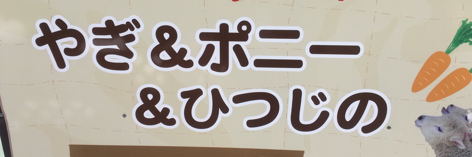 GoatWhite's profile banner image