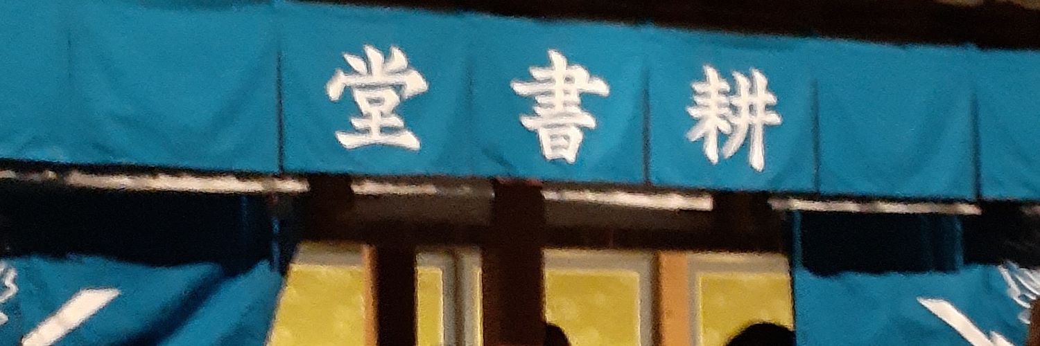 kazekko415's profile banner image