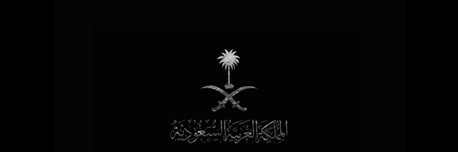 مشاري آل مقبل banner