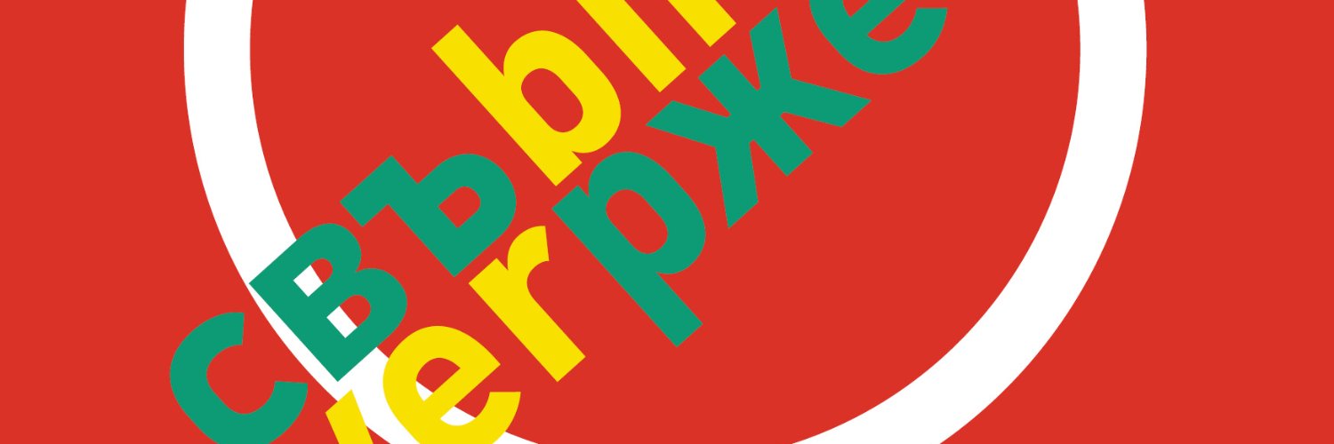 sws_berlin's profile banner image