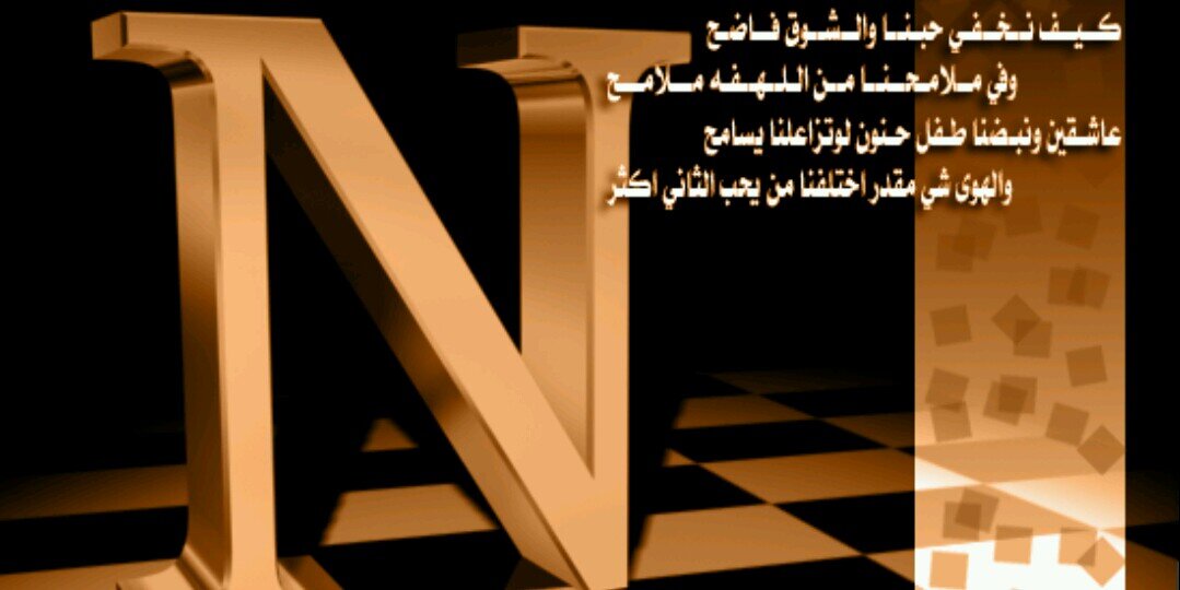 A52Saeed's profile banner image