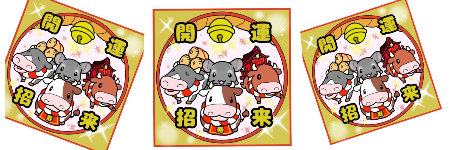 etsuichigo's profile banner image