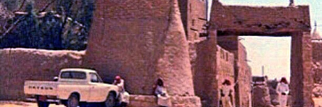 أخبار مدينتنا banner