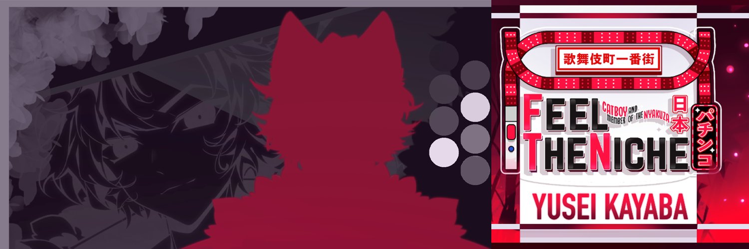 FeelTheNiche's profile banner image