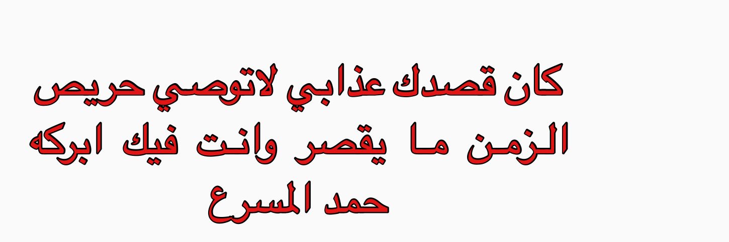 hamadAlmisr3's profile banner image