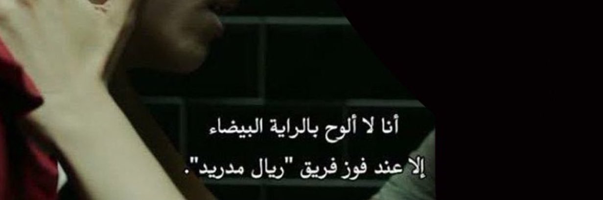 عبدالله banner