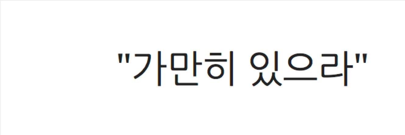 Nolboo Kim banner