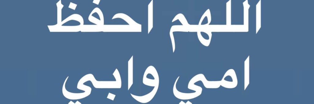 fais77l's profile banner image