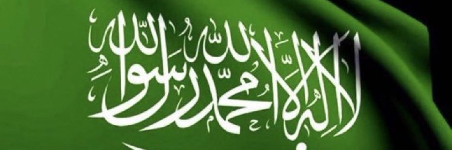 ابو ياسرM banner