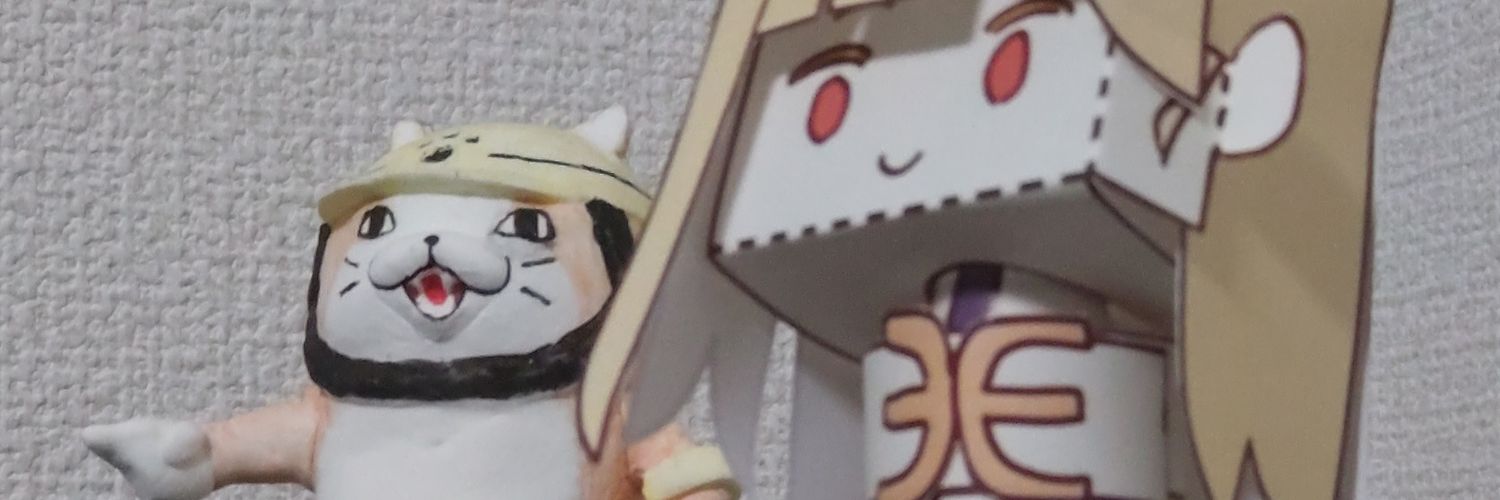 ひるあんどん banner