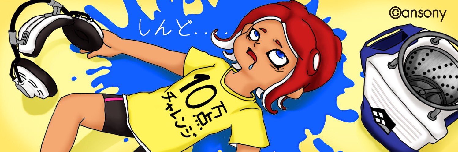 ShinRahTan's profile banner image