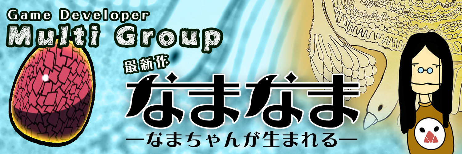 マルチ集団@ゲームクリエイター(Unity/VTuber)'s banner