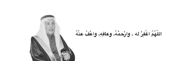s_alshowaish's profile banner image