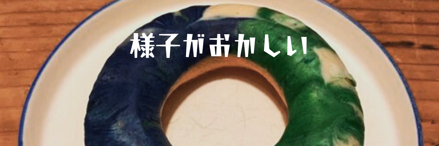 塩むすび banner