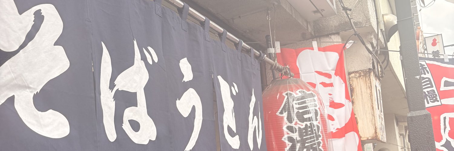 aotetsu8's profile banner image