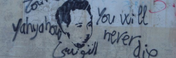 Chennoufi Profile Banner