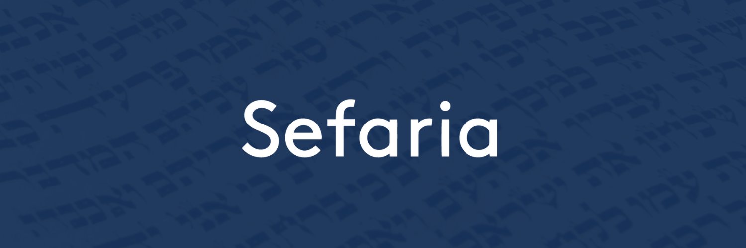 Sefaria | Free Virtual Jewish Library banner