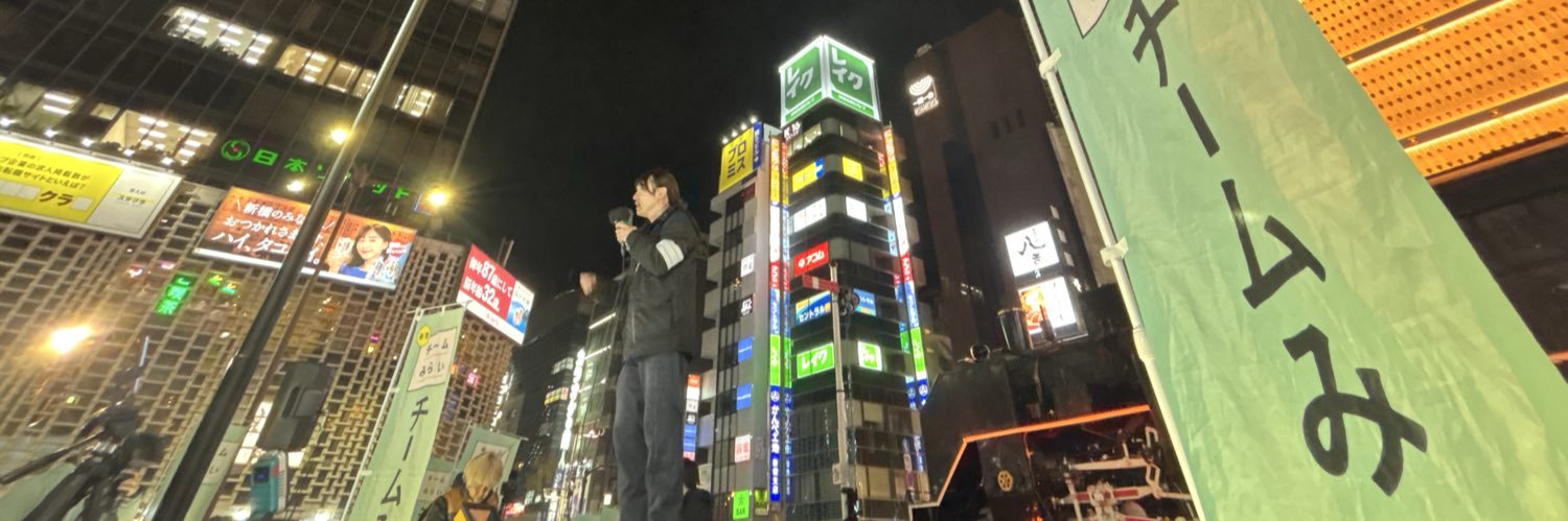 chikko6's profile banner image
