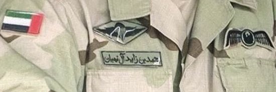 سـيف 🇦🇪 banner