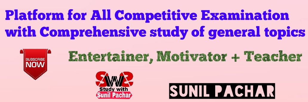 Sunil Pachar banner