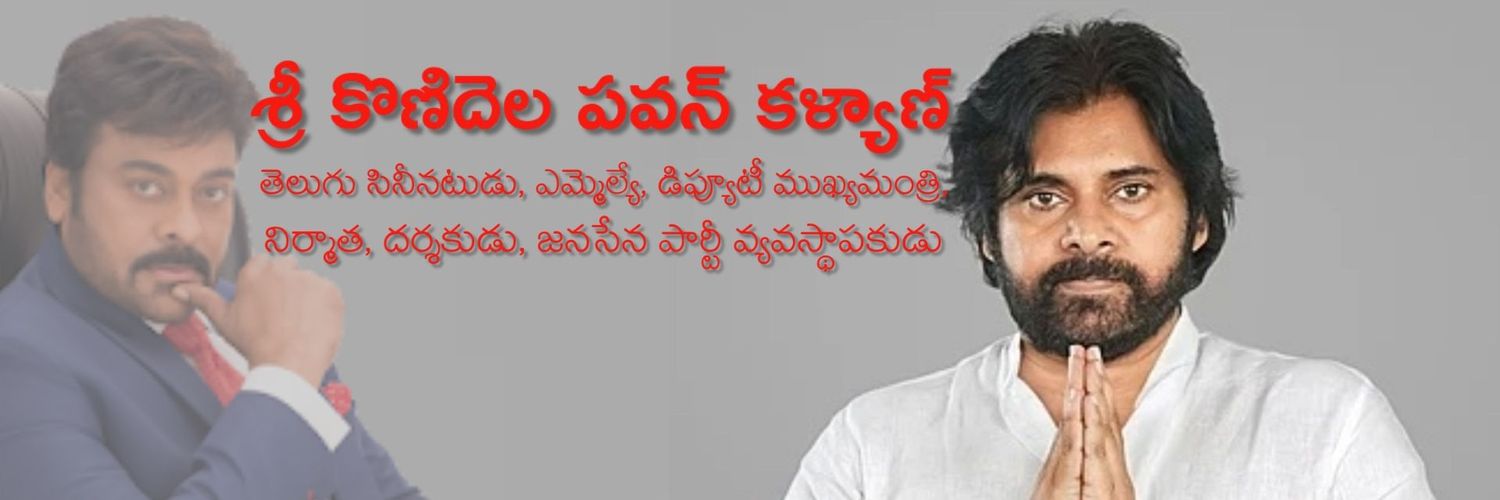 Jagadishtweet's profile banner image
