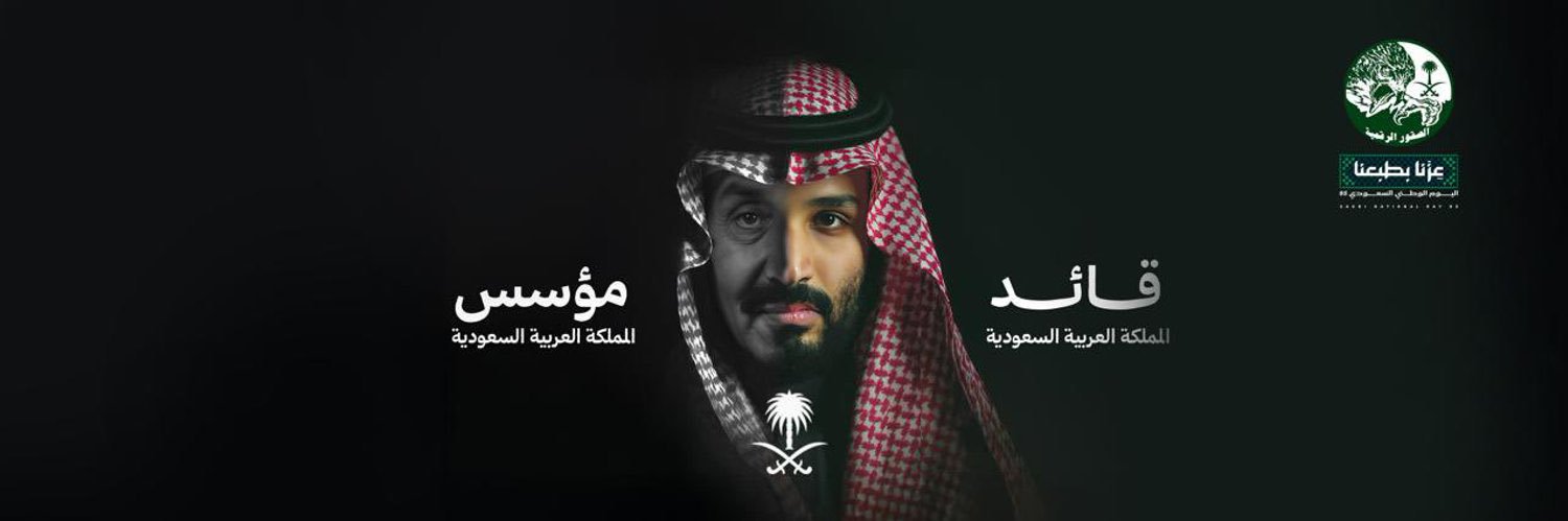 Albatshan20's profile banner image