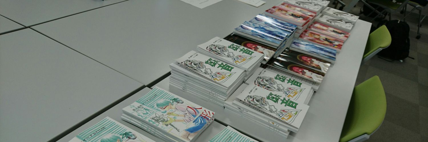 Cilosmembers's profile banner image