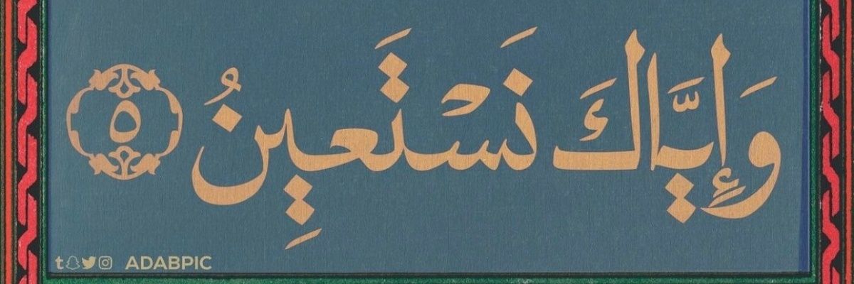 Haitham Fawzy banner