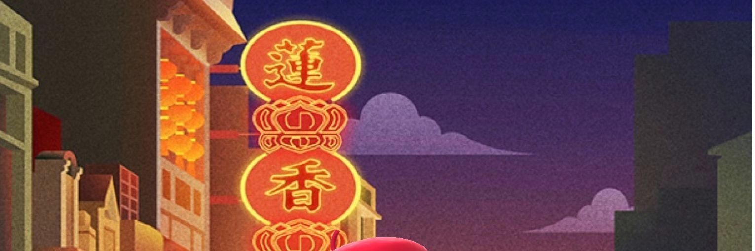 SeanTiao's profile banner image