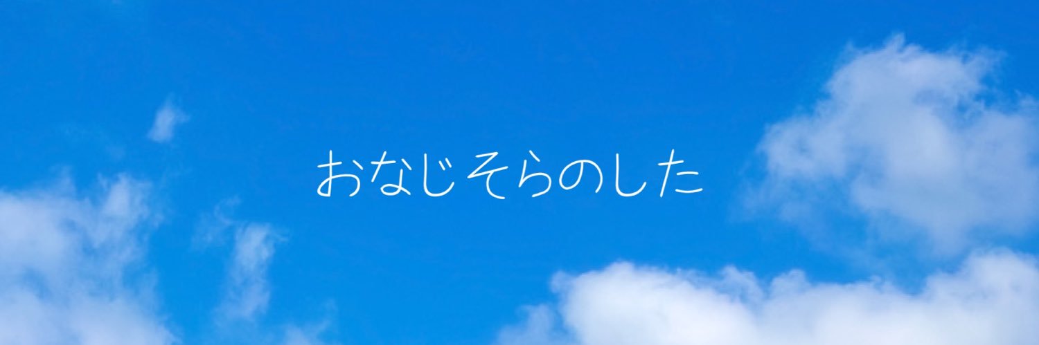 junimaguyu's profile banner image