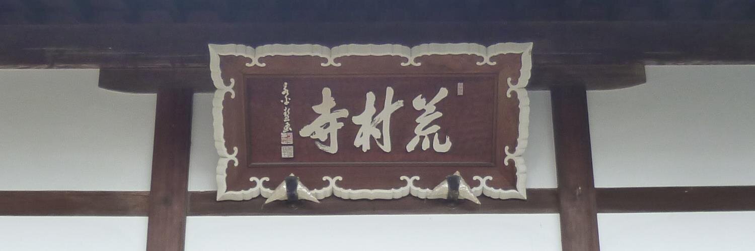 kosonji's profile banner image