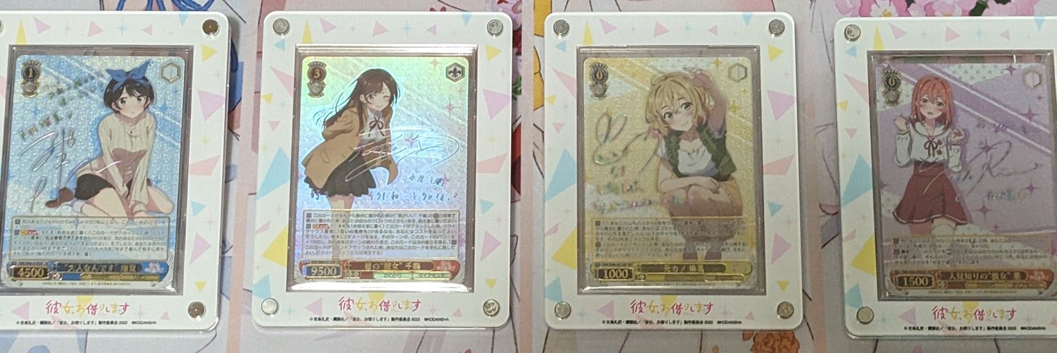 まちこ banner