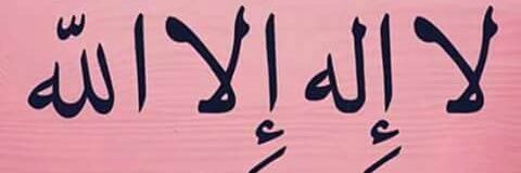 alidarfeel's profile banner image