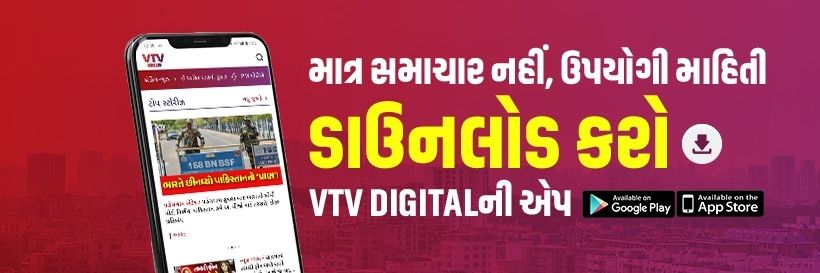 VTV Gujarati News and Beyond's banner