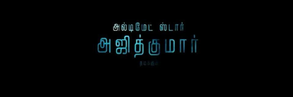 ramkumar5489's profile banner image