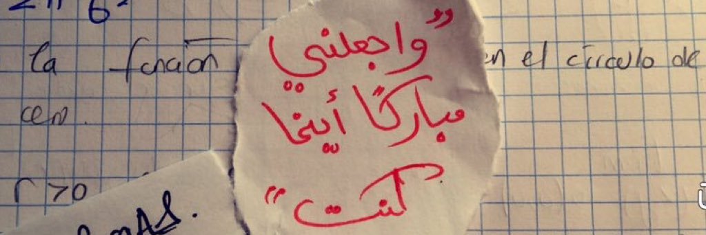 munaf_alane's profile banner image