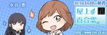 toitentu's profile banner image