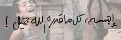 Hanan_Fathy's profile banner image