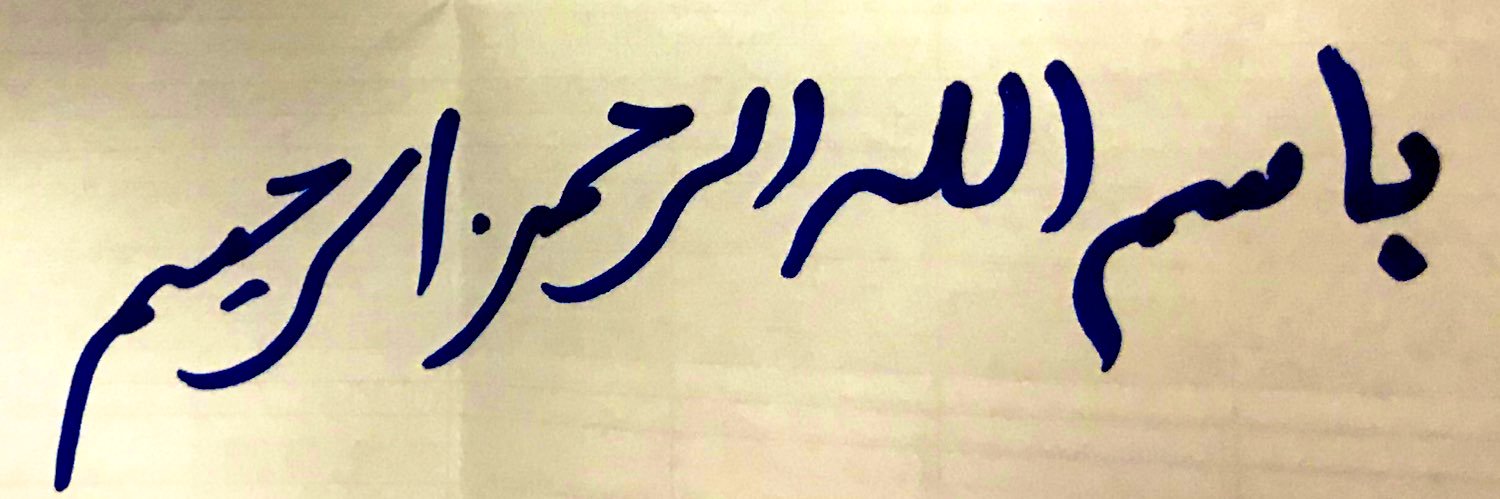 Under Construction banner