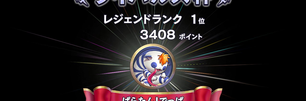 parasuke12's profile banner image