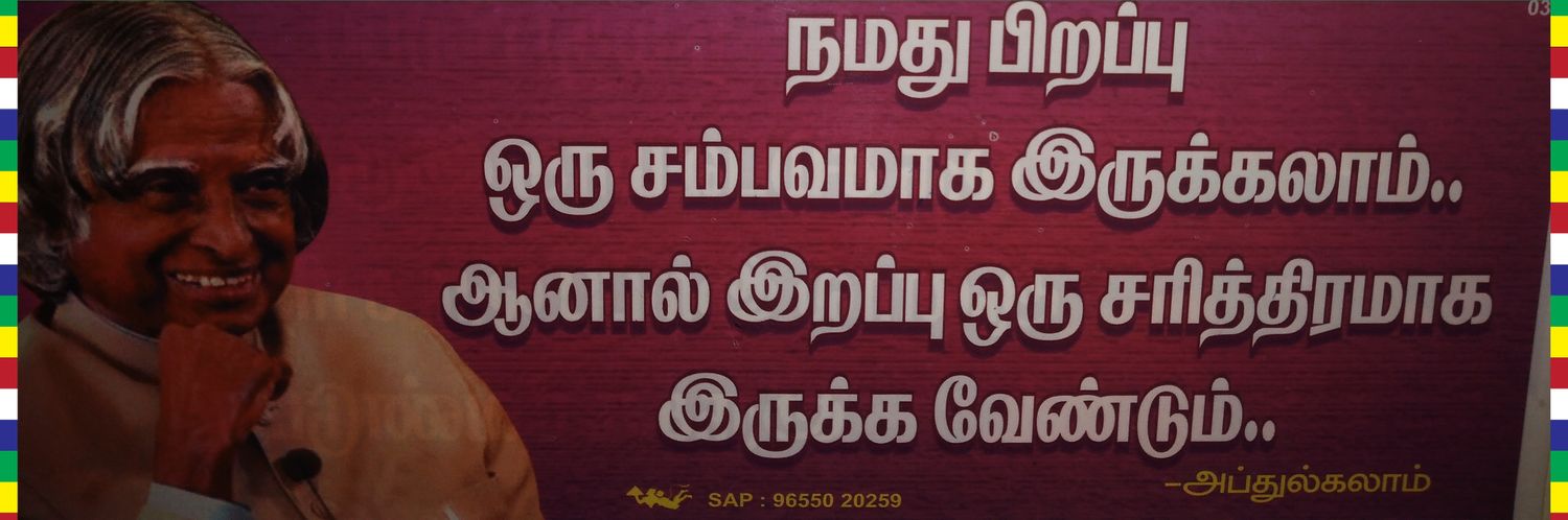 ‌‌Vijeshkc banner