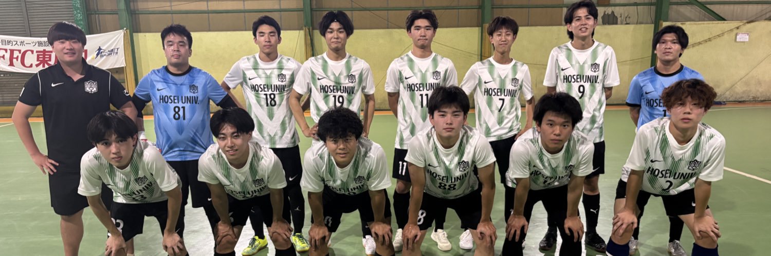 法政大学 FC.Desafio (@hosei_desafio) / X