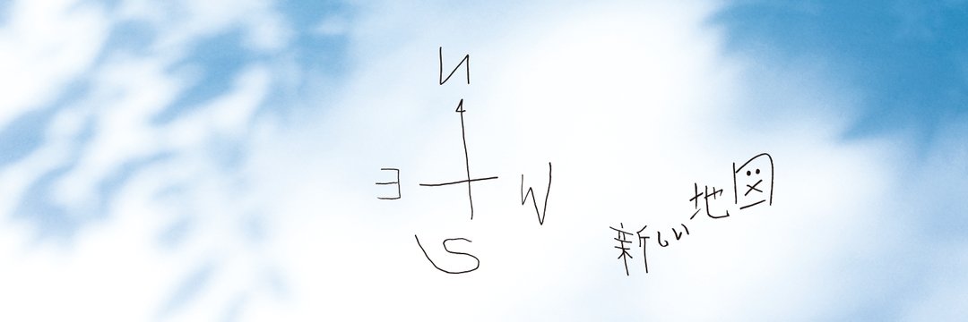 WassamerYu's profile banner image