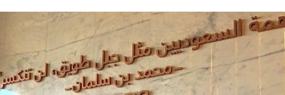 Bandar_7176's profile banner image