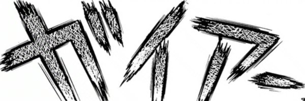 boeuf_the_fb Profile Banner